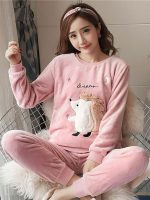 "Winter Softness" Women's Fleece Set