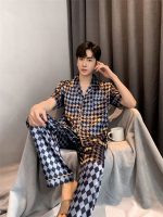 "Peaceful Morning" Men's Satin Pajamas