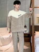 Men's "Douce Nuit Polaire" Fleece Pajamas