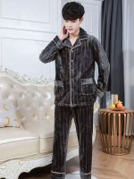 "Arctic Caress" Men's Fleece Pajamas