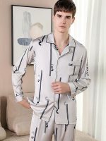 "Modern Comfort" Men's Satin Pajamas