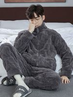 Men's "Cozy Fleece" Winter Pajamas
