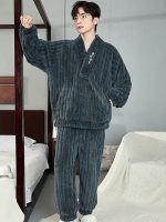 Men's Warm Fleece Pajamas "Cozy Fleece"