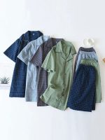 "Brise Marine" Men's Short Pajama Set