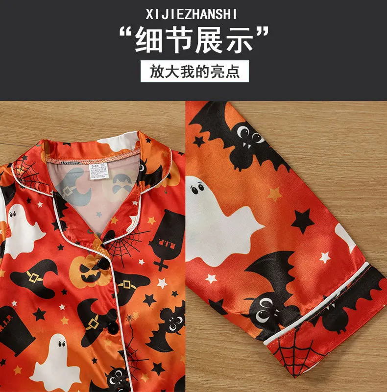 Halloween Pajama - Image 10