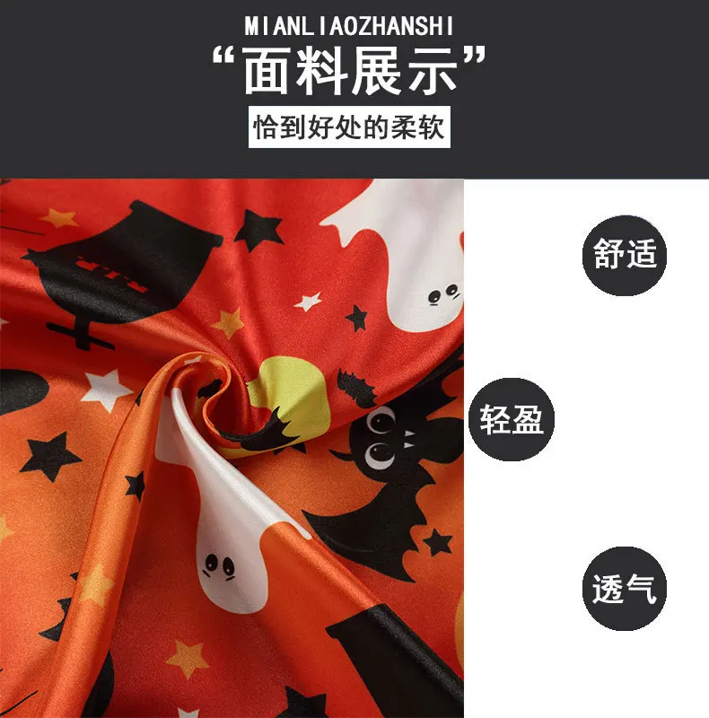 Halloween Pajama - Image 12