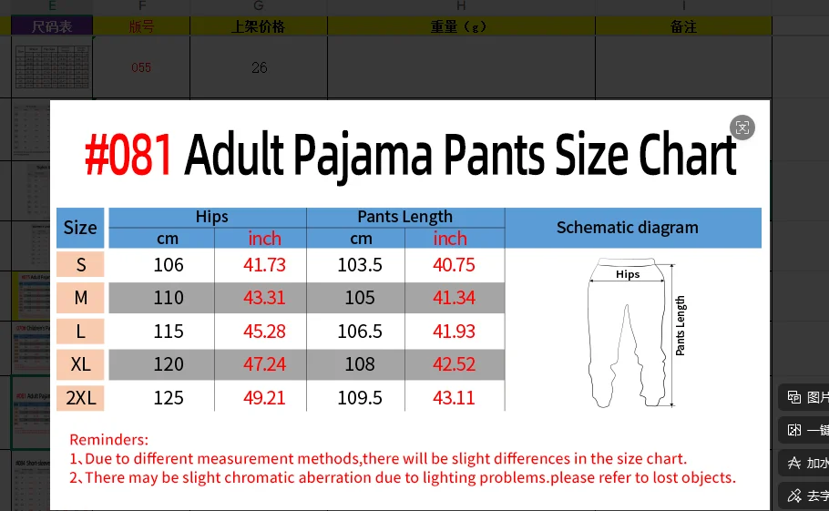 Halloween Women's Sleep Pants - Image 3